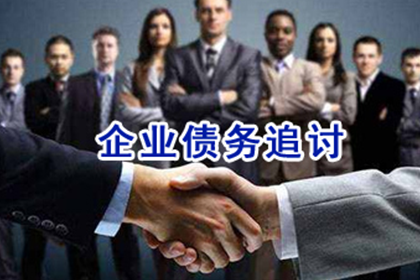 如何解决欠款不还问题？