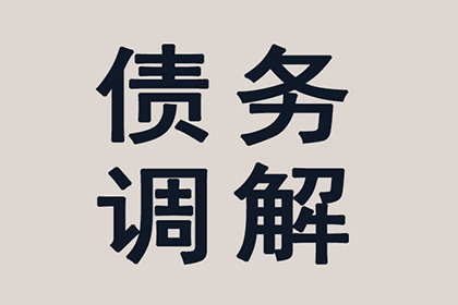 败诉后欠款人应何时偿还欠款？