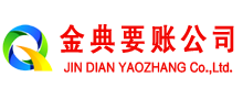 宜章追账公司